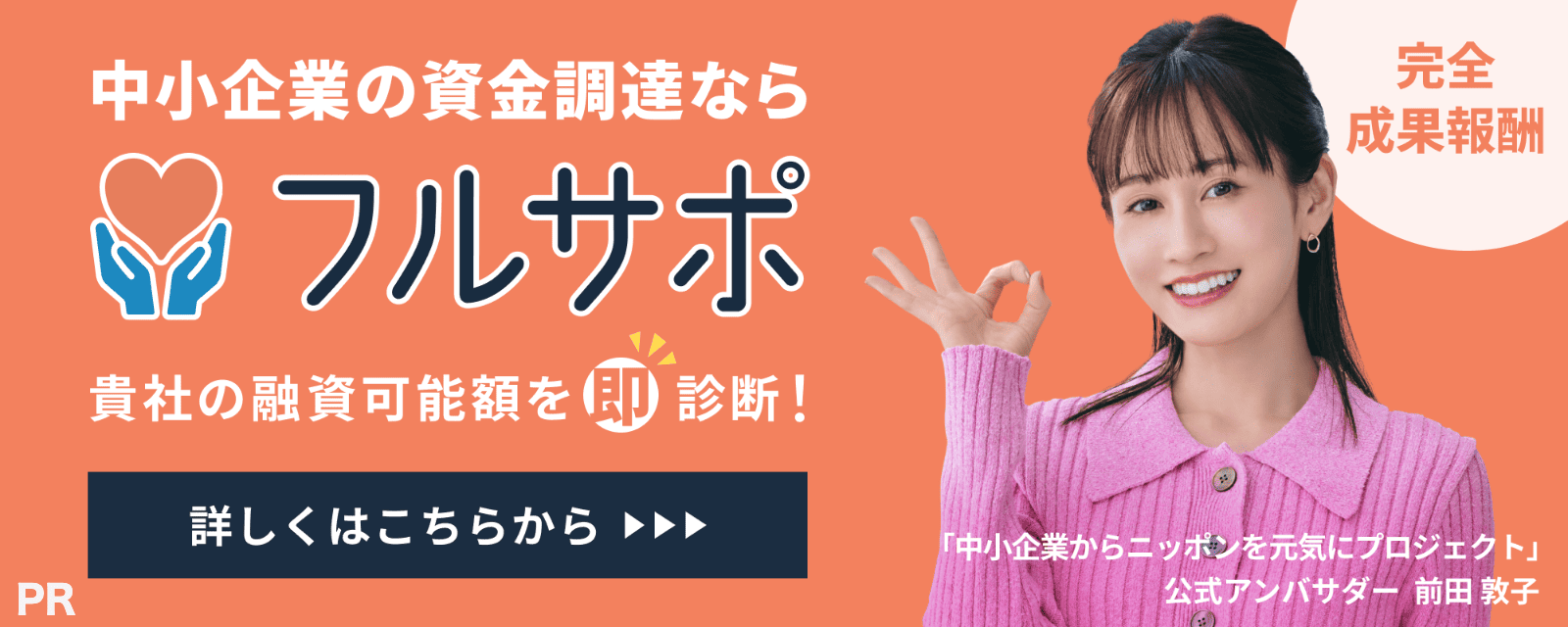 ジョブカン