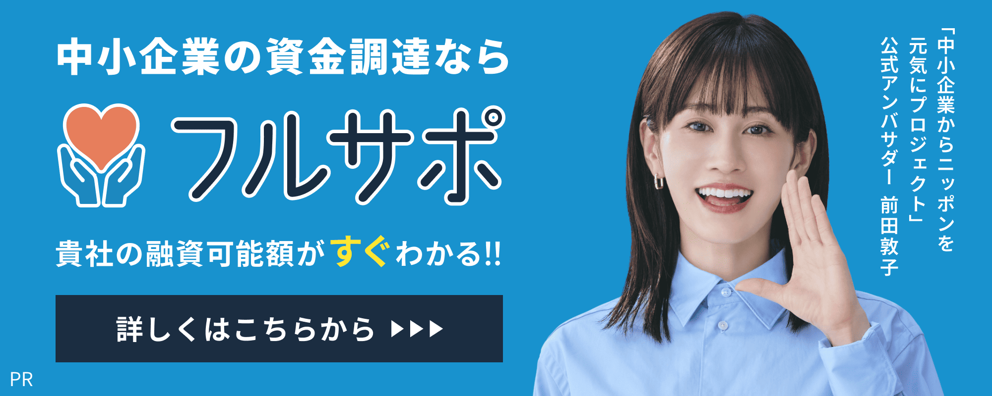 ジョブカン